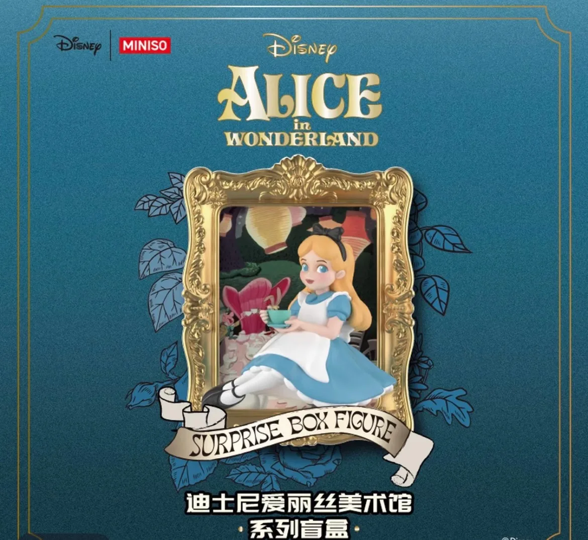 Disney Alice in Wonderland – Blind Box Art Gallery Series | Figurine de Collection, Modèle Décoratif Premium – Image 25
