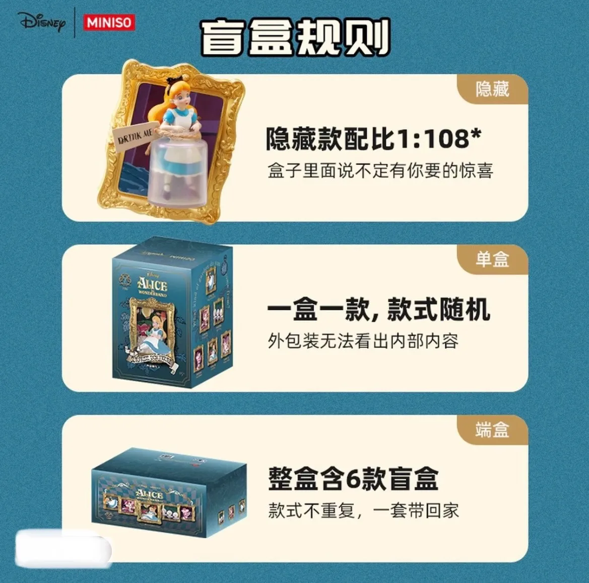 Disney Alice in Wonderland – Blind Box Art Gallery Series | Figurine de Collection, Modèle Décoratif Premium – Image 29